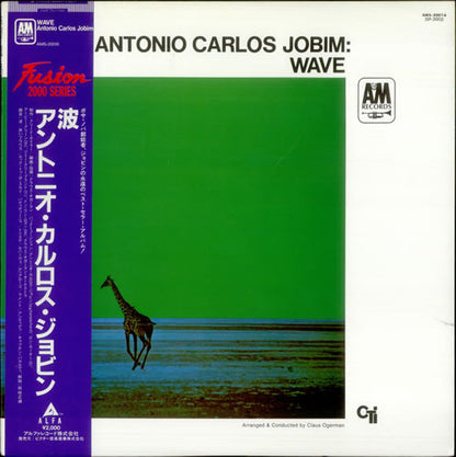 Antonio Carlos Jobim : Wave (LP, Album, RE)