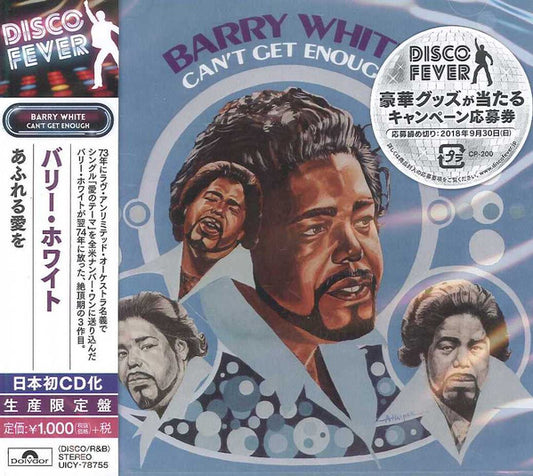 Barry White : Can't Get Enough (CD, Album, Ltd, RE)