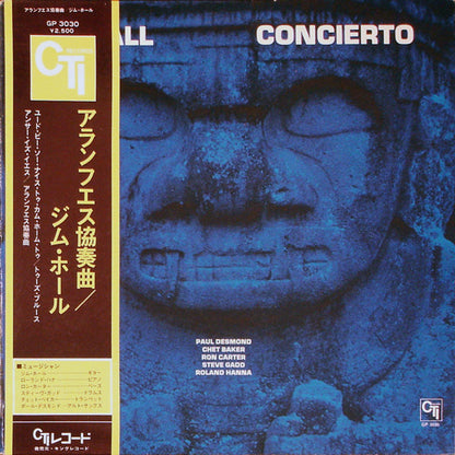 Jim Hall : Concierto (LP, Album, Gat)