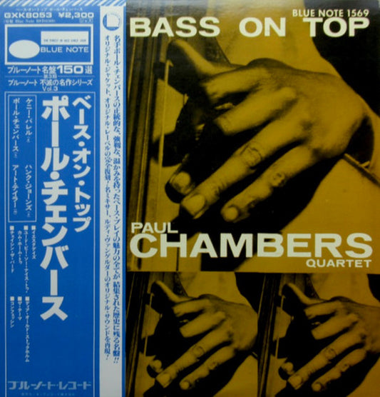 Paul Chambers Quartet : Bass On Top (LP, Album, RE)