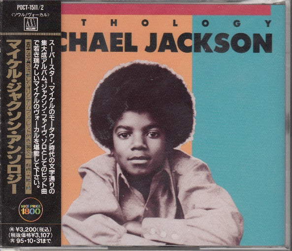 Michael Jackson : Anthology (2xCD, Comp, RE)