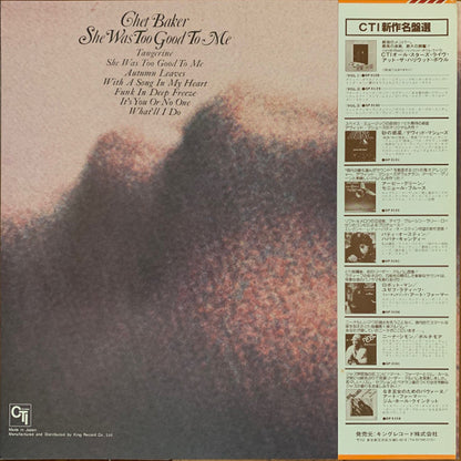 Chet Baker : She Was Too Good To Me  (LP, Album, Ltd, RE)