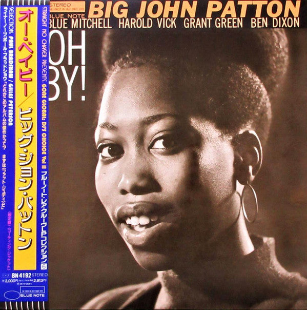 Big John Patton* : Oh Baby! (LP, Album, Ltd, RE)