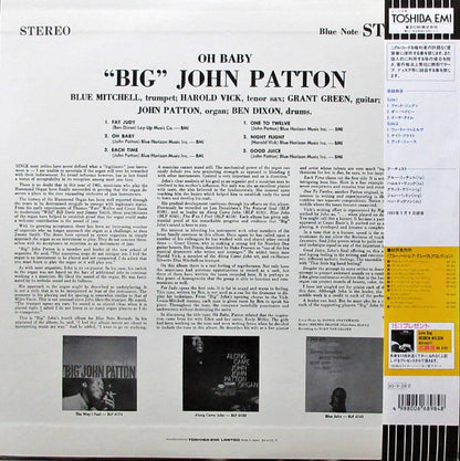 Big John Patton* : Oh Baby! (LP, Album, Ltd, RE)