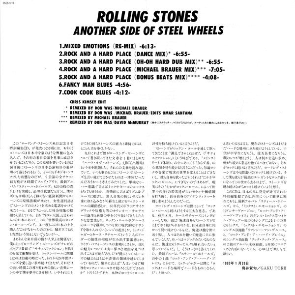 The Rolling Stones : Another Side Of Steel Wheels (CD, Comp)