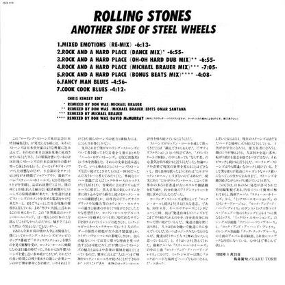 The Rolling Stones : Another Side Of Steel Wheels (CD, Comp)