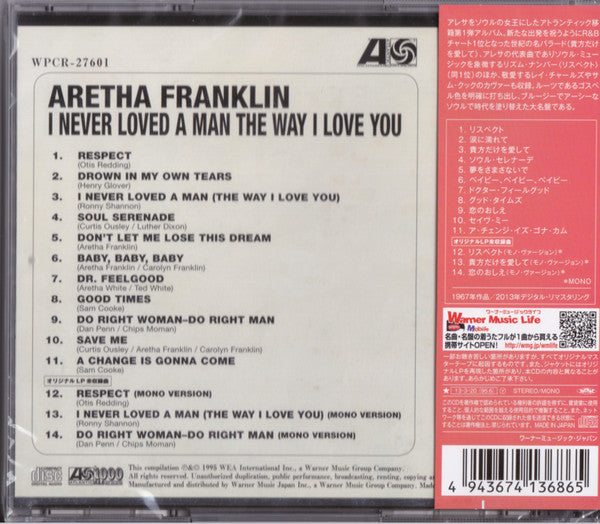 Aretha Franklin : I Never Loved A Man The Way I Love You (CD, Album, Mono, RM)