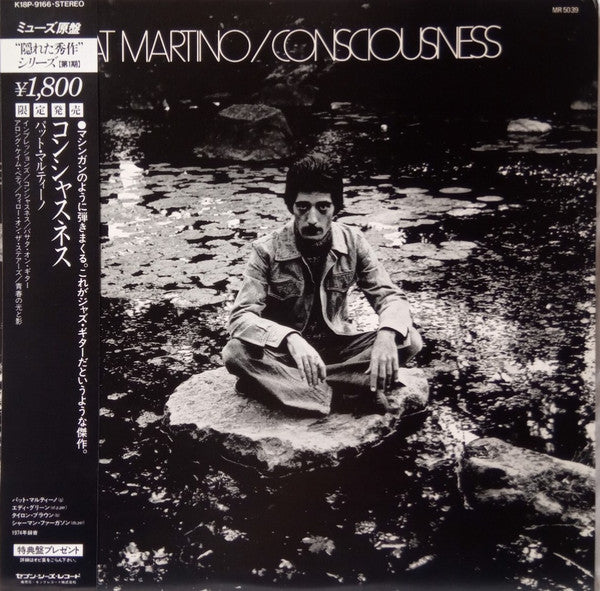 Pat Martino : Consciousness (LP, Album, RE)