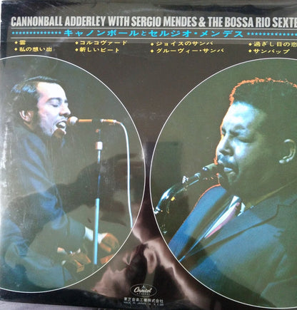 Cannonball Adderley With Sergio Mendes* & The Bossa Rio Sextet* : Cannonball Adderley With Sergio Mendes & The Bossa Rio Sextet (LP, Album, Red)