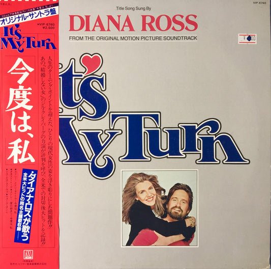 Various : Music From The Original Motion Picture Soundtrack "It's My Turn" (LP, Album)