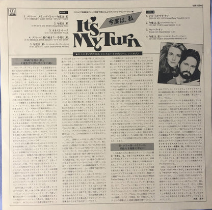 Various : Music From The Original Motion Picture Soundtrack "It's My Turn" (LP, Album)