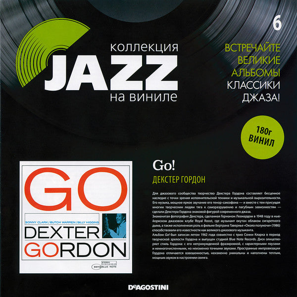 Dexter Gordon : Go! (LP, Album, RE, 180)