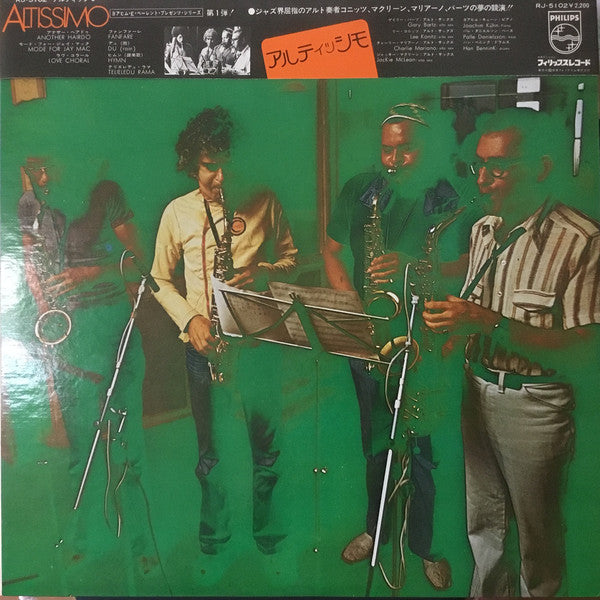 Gary Bartz, Lee Konitz, Charlie Mariano, Jackie McLean : Altissimo (LP, Album)