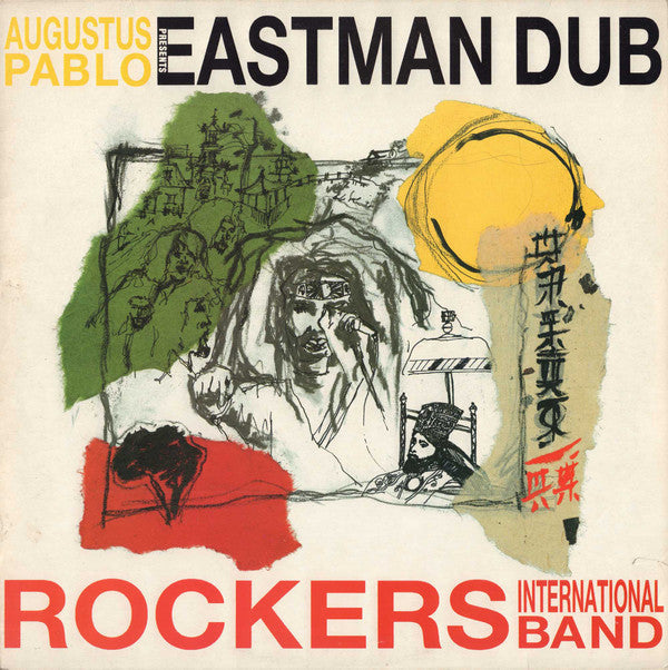 Augustus Pablo : Eastman Dub (LP, Album)